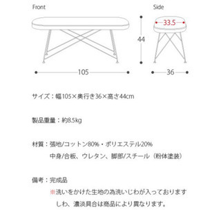 無垢材ダイニングテーブルセット　ベンチ