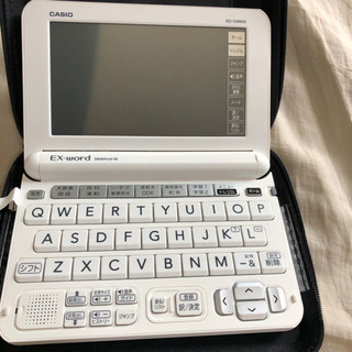 電子辞書 EX word 韓国語も対応