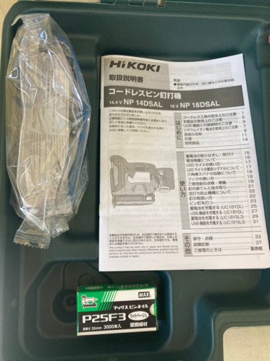 HIKOKI 日立 コードレスピン釘打機 フィニッシュネイラー NP18DSAL DIY