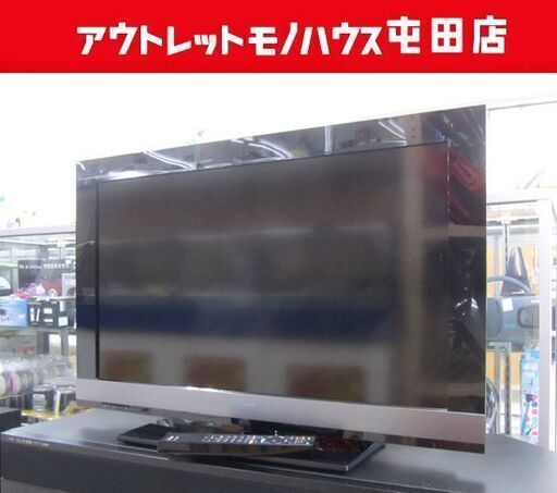 ►SONY 32インチ 2010年製 液晶テレビ KDL-32EX700 TV ブラビア 札幌市北区屯田