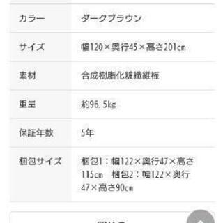 家具 キッチンボード(食器棚) 4年程前に7万円位で買い