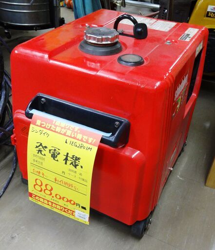 シンダイワ 発電機 IEG2801M　中古品