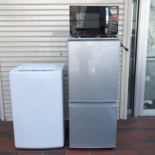 美品■家電3点セット 冷蔵庫 洗濯機 レンジ SHARP AQUA 山善 オーブンレンジ 引越し応援！！配送可能