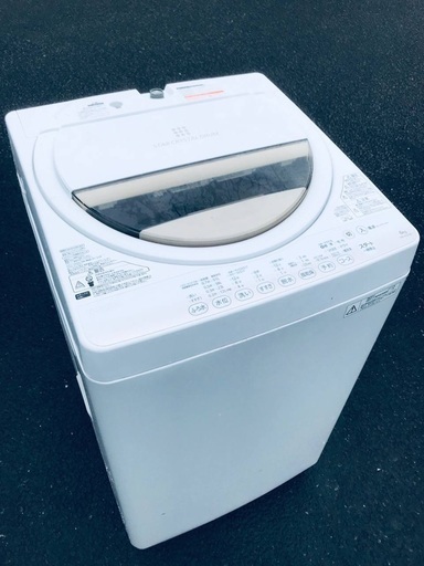 ♦️EJ1798B TOSHIBA東芝電気洗濯機 【2015年製】