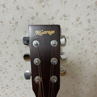 【ネット決済】K-Garageのアコースティックギター（値下げ）