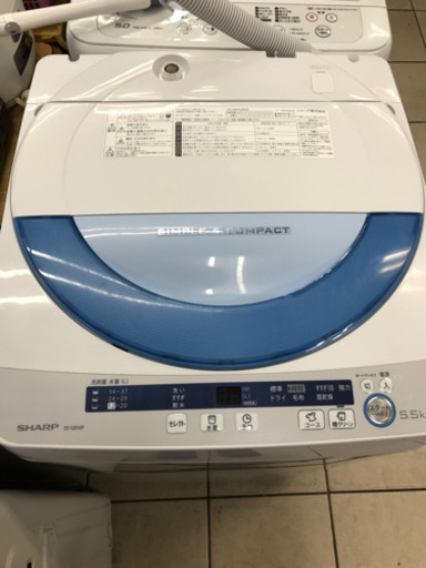 【10％OFFセール！】SHARP シャープ ES-GE55P-A 2015年製 5.5kg 洗濯機