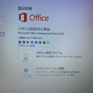 【Office搭載2019】 富士通LIFEBOOK A576 大画面！ - 岐阜市