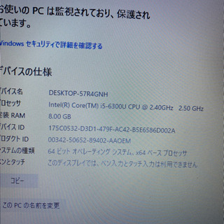 【Office搭載2019】 富士通LIFEBOOK A576 大画面! − 岐阜県
