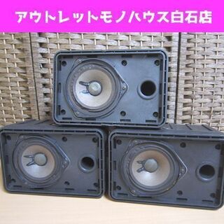 BOSE スピーカー 101MM 3本セット ネット欠品 ボーズ...