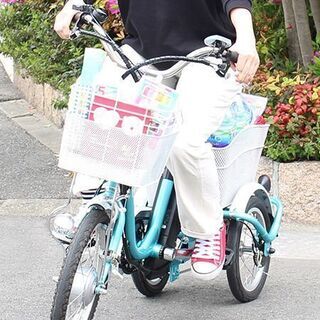 免許返納された方・免許証期限切れ方割引】電動アシスト三輪自転車ミニ ※