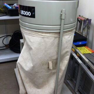 ﾏｷﾀ 集塵機 VB300　中古品