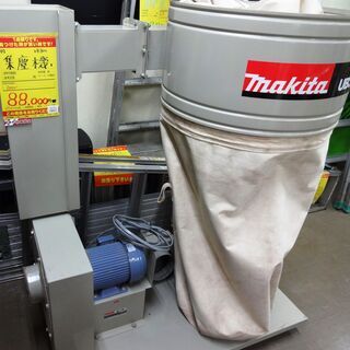 ﾏｷﾀ 集塵機 VB300　中古品