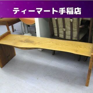 大幅値下げ！ ベンチ スツール ラック 幅130cm 木材 無垢材 ambient 北海道 らくらく家財対応 雑貨 什器 アトリエ インテリア 札幌市手稲区