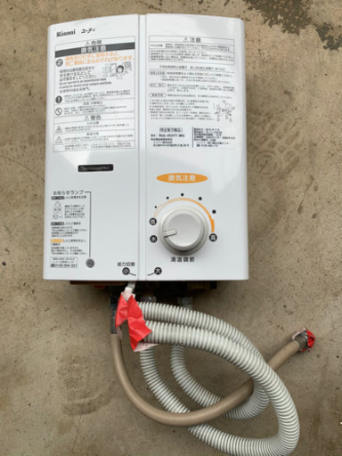 RUS-V53YT(WH) LPガス用　小型ガス給湯器