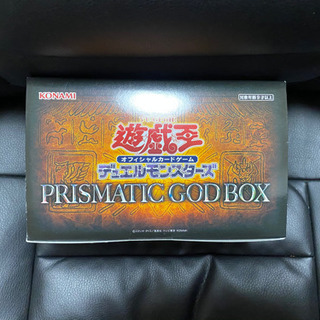 遊戯王　GOD BOX ゴッドボックス　新品未開封未使用