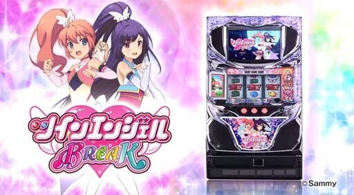 パチスロA SLOTツインエンジェルブレイク☆超美品☆