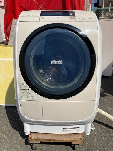 日立 ドラム式洗濯乾燥機 9.0kg BD-V3700L - 生活家電