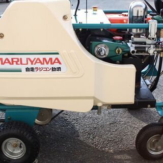 【SOLD OUT】丸山製作所 自走ラジコン動噴 MSA413 R2T K 2ch 6馬力 5MPa 動力噴霧機 ノズル付 説明書付【清掃・整備済】【農機具でっく】【福岡】【その他農機具】