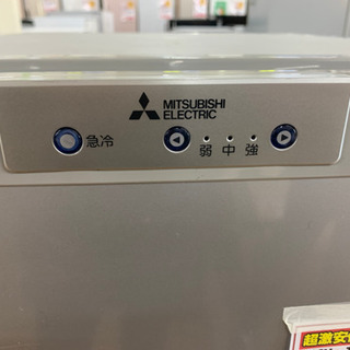 三菱　1ドア冷凍庫　121L 2015年製【店頭取引限定】【中古品】早い者勝ち！🚛足立区近郊配送可能！
