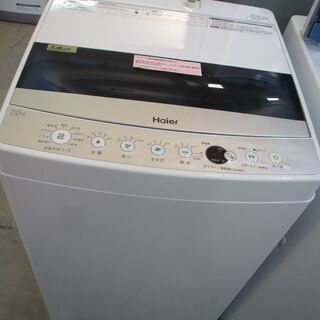 ID:G962770 全自動洗濯機7k
