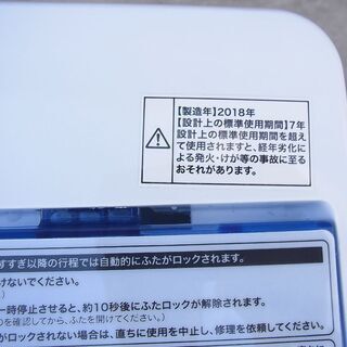 ハイアール 全自動洗濯機 4.5kg JW-C45CK 2018年