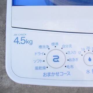 ハイアール 全自動洗濯機 4.5kg JW-C45CK 2018年