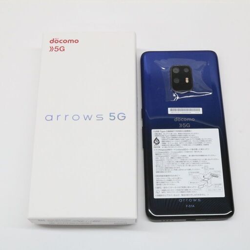 2022新入荷 未使用 SIMロック解除済み 〇判定 ドコモ arrows 5G F-51A ...