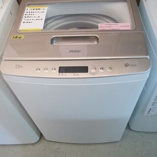 ID:G962797　全自動洗濯機７.５ｋ