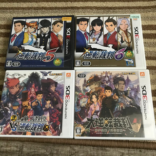 中古レイトン教授が無料 格安で買える ジモティー 中古レイトン教授が無料 格安で買える ジモティー