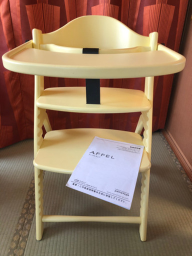 超美！アッフルチェア テーブル付き ベビーチェア 高さ調整可能 大人も使える yamatoya 大和屋 キッズ