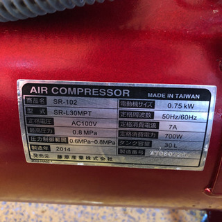エアーコンプレッサー SR-102 タンク容量 30L SR-L30MPT no.172
