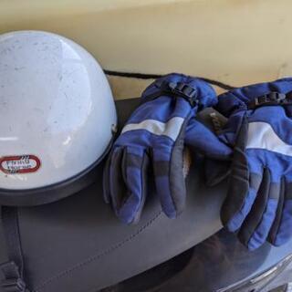 キャリア・自賠責その他諸々付き原付