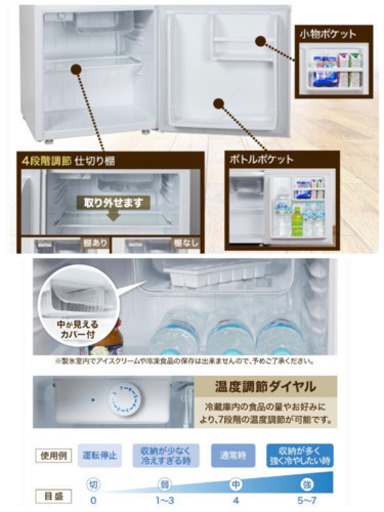 ミニ冷蔵庫(未使用) | hornnes.no