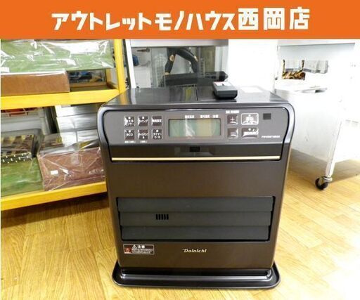 ダイニチ ブルーヒーター 2018年製 タンク容量9L FW-KS3718SGX リモコン付き オータムブラウン 石油ファンヒーター ストーブ 西岡店