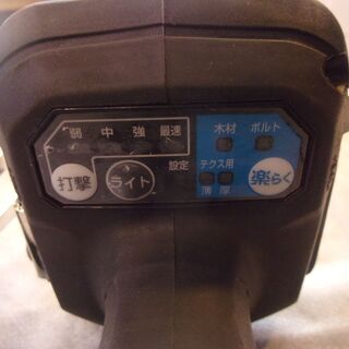 【愛品館八千代店】マキタ　TD171D（本体のみ）　充電式インパクトドライバ【愛八KG】