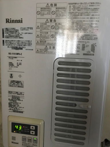 リンナイ　お風呂給湯器、お風呂竈セット