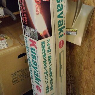 【愛品倶楽部柏店】新富士バーナー 草焼バーナー GT-500 灯油