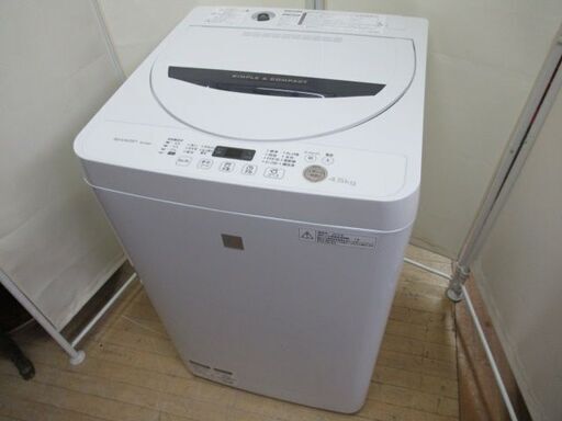 JAKN2167/洗濯機/4.5キロ/ステンレス槽/シャープ/SHARP/ES-G4E3/中古品/