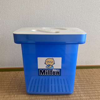 ミルトン　専用容器