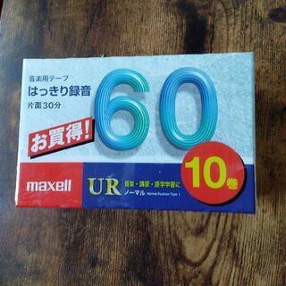 maxell UR音楽用テープ　10巻