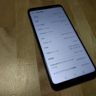 SIMフリー HUAWEI p30lite 訳あり