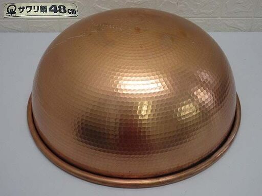 銅さわり 業務用 銅鍋 あんこ 製菓 P434 銅鍋 和菓子 さわり鍋 大 特大