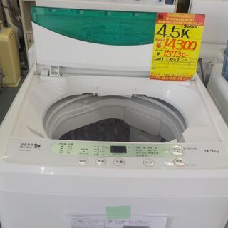 G:960644　4.5K 　ヤマダ　2017年