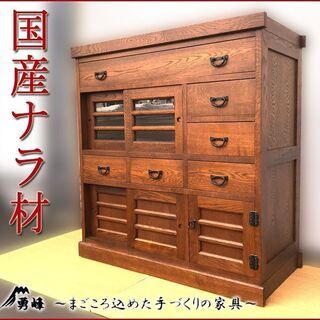民芸家具 / 勇峰工芸 ◇帳場箪笥 / 夢時計□ H100×W96 cm ◇