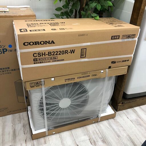 新品CORONA  ﾙｰﾑｴｱｺﾝ CSH-B2220R-W 2020年製
