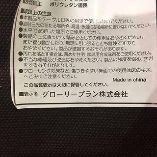 【愛品館市原店】グローリープラン貞苅椅子製作所 ベンチダイニング4点セット 【管理IDS007513-104】