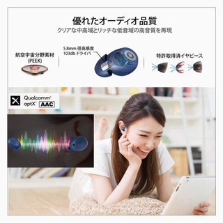 完全ワイヤレスイヤホン/レッド/新品未使用/値下げしました 売れ筋