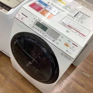 ベンチ 収納付 パナソニック ドラム式洗濯乾燥機 10kg NA-VX860SR 2016