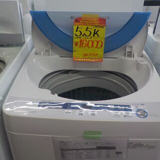 G:953886 5.5K シャープ 2014年 Voldy.collction[CRC-7006X]700c 