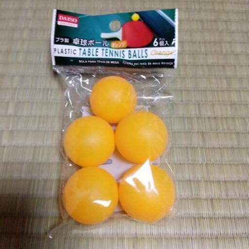卓球ボールダイソー プロンプイヤー 板橋の生活雑貨の中古あげます 譲ります ジモティーで不用品の処分